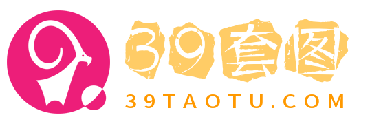 39图床-私人学习图床